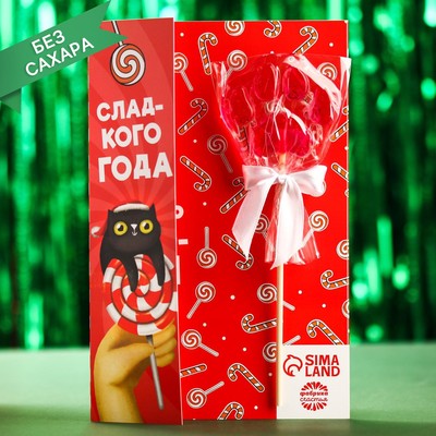 Сима Ленд Новогодние Подарки Для Детей Сима Ленд Новогодние Подарки Для Детей